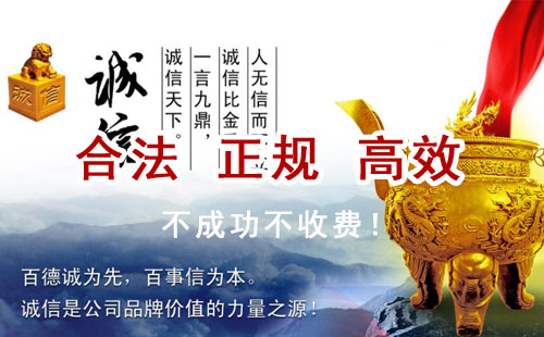 柳林追债公司