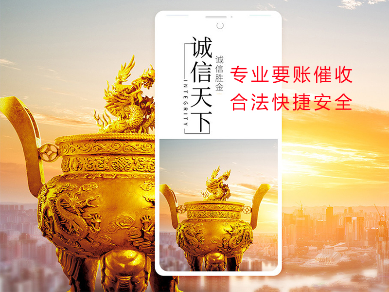 柳林清欠公司